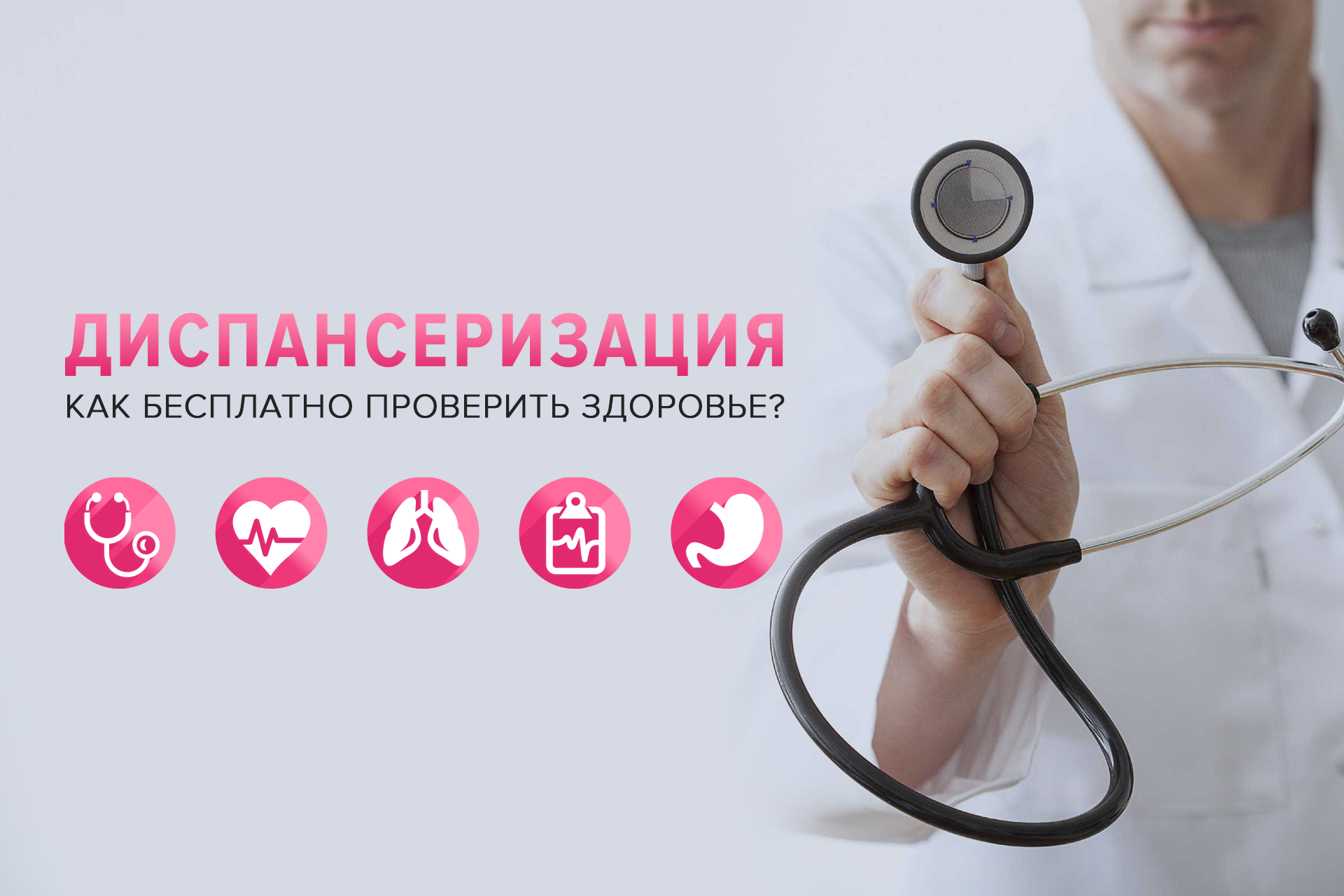 Итоги проведения информирования по профилактическим мероприятиям в Республике Карелия за 2022 год